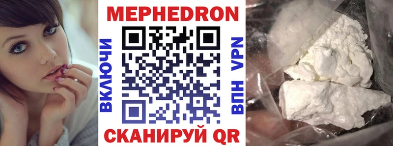 Как найти закладки Рошаль Alpha PVP  АМФЕТАМИН  Галлюциногенные грибы  Каннабис 