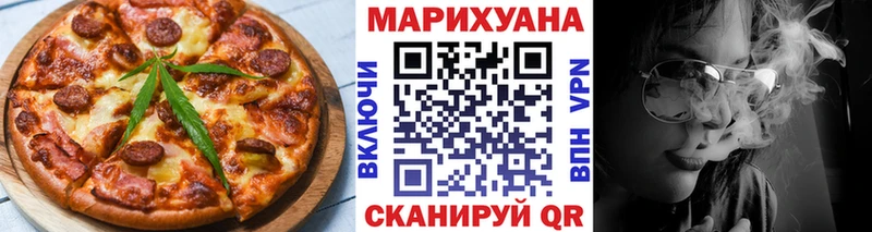 наркота  hydra рабочий сайт  Еда ТГК конопля  Рошаль 