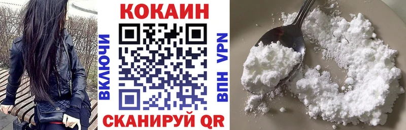где купить наркотик  Рошаль  Cocaine Columbia 