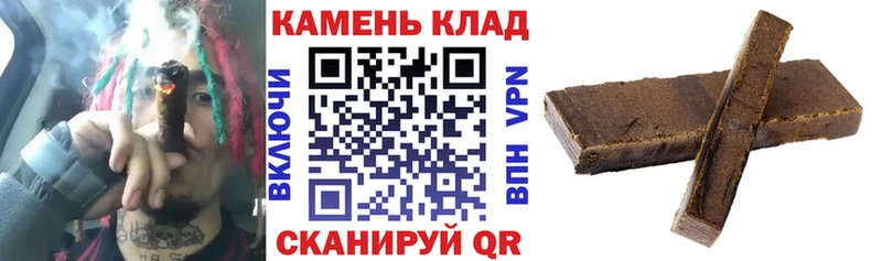 ГАШ гашик  блэк спрут ONION  Рошаль 