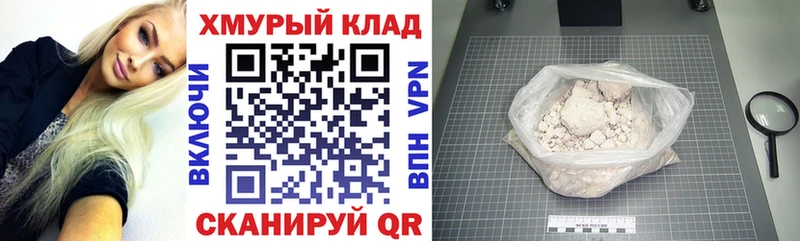 Героин афганец  Рошаль 