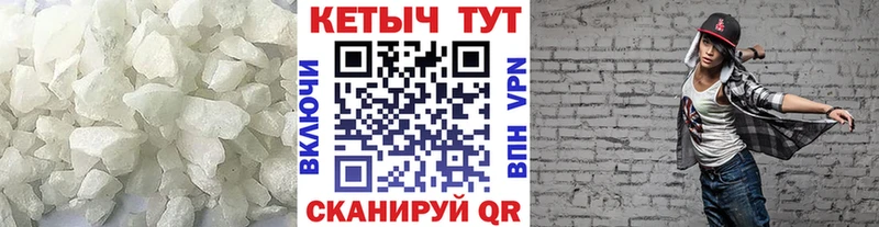 Кетамин VHQ  гидра ССЫЛКА  Рошаль 
