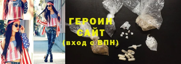 наркотики Бугульма