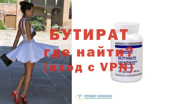 наркотики Бугульма