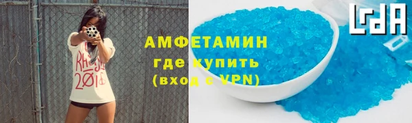 соль ск Бородино