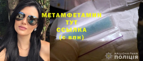 наркотики Бугульма