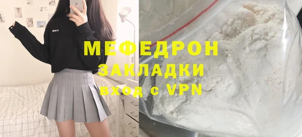 наркотики Бугульма
