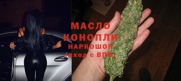 наркотики Бугульма