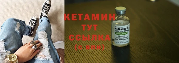 наркотики Бугульма