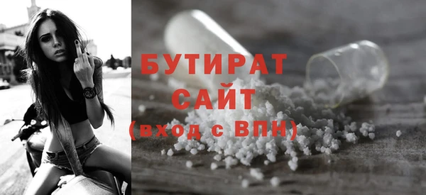 соль ск Бородино