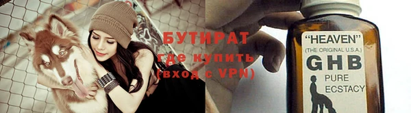 наркотики Бугульма