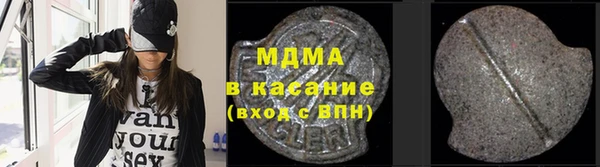 наркотики Бугульма