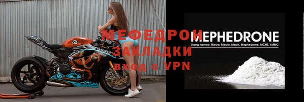 наркотики Бугульма