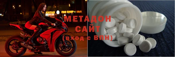 соль ск Бородино