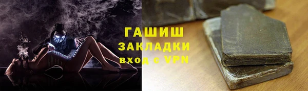 соль ск Бородино