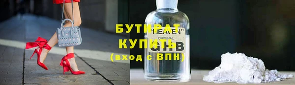 наркотики Бугульма