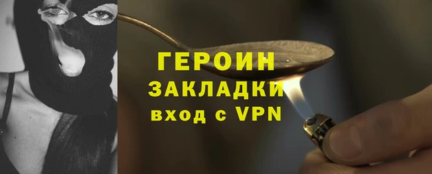 соль ск Бородино