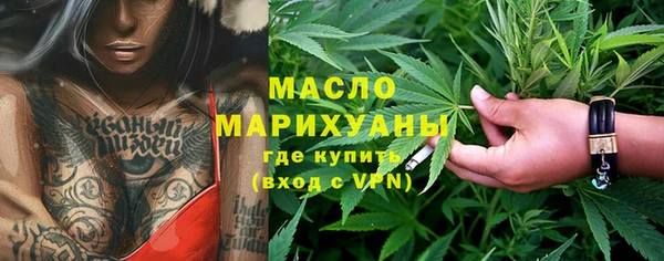 наркотики Бугульма