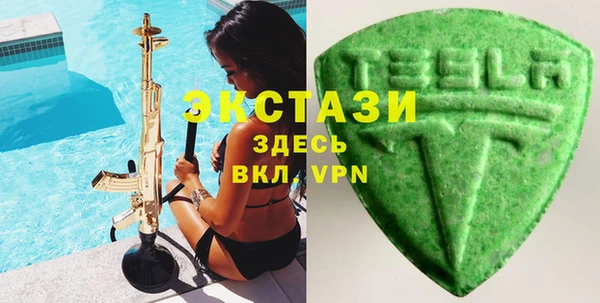 соль ск Бородино