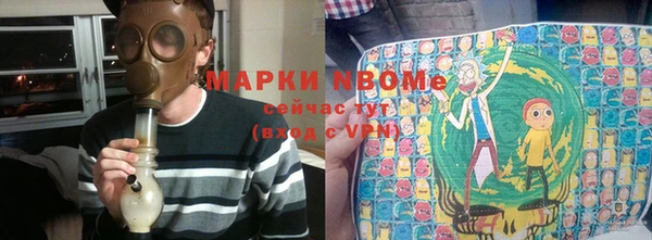 наркотики Бугульма