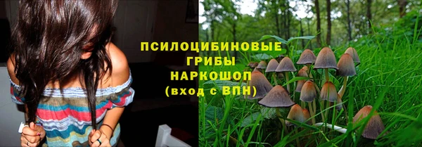 наркотики Бугульма