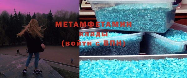 круглые Бронницы