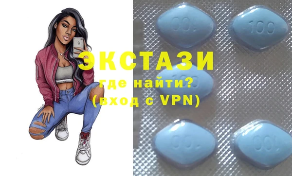 круглые Бронницы
