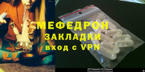 круглые Бронницы