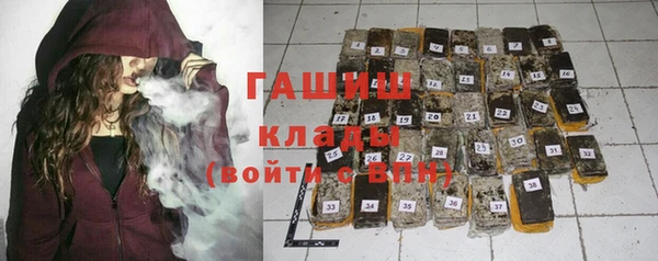 наркотики Бугульма