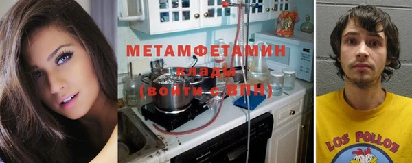 наркотики Бугульма
