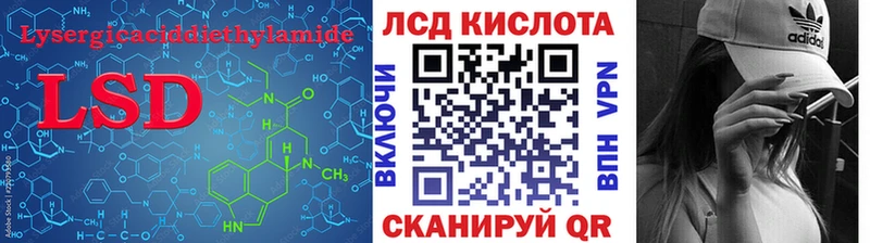 blacksprut вход  Рошаль  Лсд 25 экстази кислота 