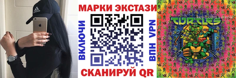 Наркотические марки 1,5мг ссылка на мегу вход Рошаль
