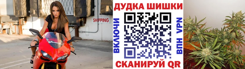 Бошки Шишки AK-47 Рошаль