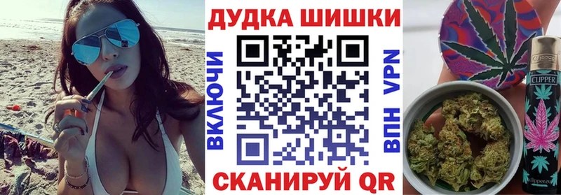 МАРИХУАНА VHQ Рошаль